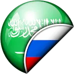 Arabic-Slovenian Translator | Indus Appstore | App Icon