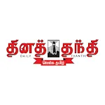 Thanthi News 24x7 (Official) | Indus Appstore | App Icon