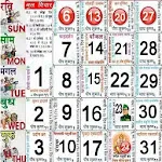 2023 Holiday Calendar | Indus Appstore | App Icon