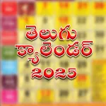 Telugu Calendar 2025 | Indus Appstore | App Icon