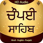 Chaupai Sahib Audio Path | Indus Appstore | App Icon