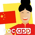 Learn Mandarin Chinese: VocApp | Indus Appstore | App Icon