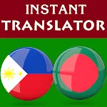 Filipino Bengali Translator | Indus Appstore | App Icon