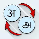 Hindi Tamil Translate | Indus Appstore | App Icon