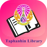 Taphanhin Library | Indus Appstore | App Icon