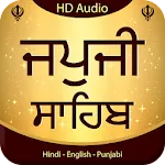 Japji Sahib Audio | Indus Appstore | App Icon