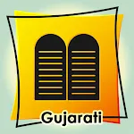 Gujarati Bible | Indus Appstore | App Icon