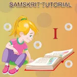 Class 1 Samskrit Tutorial | Indus Appstore | App Icon