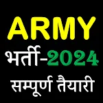 Army Book App GD,TECH,NA,CLERK | Indus Appstore | App Icon