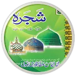 Shajra Attaria | شجرہ عطاریہ | Indus Appstore | App Icon