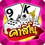 Casino boxing Thai | Indus Appstore | App Icon