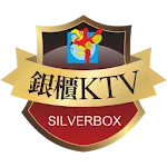 銀櫃KTV | Indus Appstore | App Icon