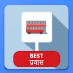 BEST प्रवास (Prawas)app icon