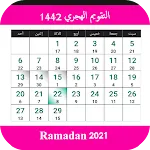 Islamic Calendar, Ramadan 2024 | Indus Appstore | App Icon