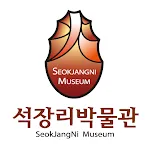 석장리 박물관 구석기탐험 | Indus Appstore | App Icon