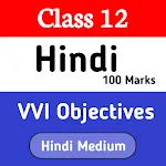 12th Hindi Objective 100 Marks | Indus Appstore | App Icon