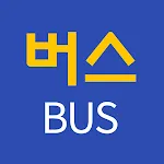 전국버스 - 전국버스로 | Indus Appstore | App Icon