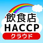 飲食店HACCP クラウド - 複数店舗・従業員共有アプリ | Indus Appstore | App Icon