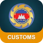 Cambodia Customs | Indus Appstore | App Icon