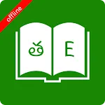 English Telugu Dictionary | Indus Appstore | App Icon