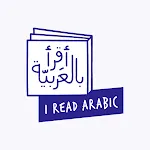 I Read Arabic - Teacher | Indus Appstore | App Icon