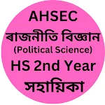 Political Science HS 2nd Year | Indus Appstore | App Icon