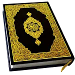 Holy Quran Read(القرآن الكريم) | Indus Appstore | App Icon