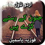 Junoon k Rasty Kary Hain by Fo | Indus Appstore | App Icon