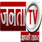 Janta Tv | Indus Appstore | App Icon