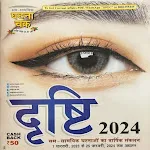 Drishti Ghatna Chakra 2024 | Indus Appstore | App Icon