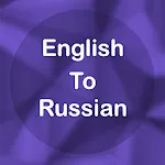 English To Russian Translator | Indus Appstore | App Icon