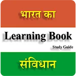 Constitution of India Learning | Indus Appstore | App Icon