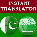 Sindhi Arabic Translator | Indus Appstore | App Icon