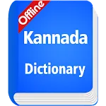 Kannada Dictionary Offline | Indus Appstore | App Icon