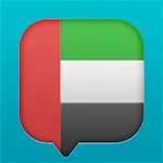 آموزش زبان عربی در سفر دیکشنری | Indus Appstore | App Icon