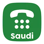 دليل الهاتف السعودي - نمبر بوك | Indus Appstore | App Icon