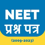 NEET Papers In Hindi | Indus Appstore | App Icon