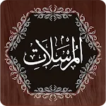 Surah Mursalat | Indus Appstore | App Icon