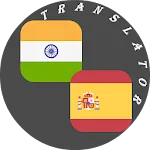 Hindi - Spanish Translator | Indus Appstore | App Icon