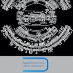 20th Century Music Study Guide | Indus Appstore | App Icon