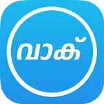 Vaak-Free Malayalam Dictionary | Indus Appstore | App Icon