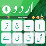 Urdu Keyboard | Indus Appstore | App Icon