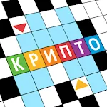 Крипто Кроссворды | Indus Appstore | App Icon