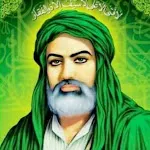 خلفيات الامام علي عليه السلام | Indus Appstore | App Icon