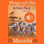 Bhagavad Gita Marathi Audio | Indus Appstore | App Icon