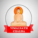 Shree Vimalnath Chalisa - Jain | Indus Appstore | App Icon