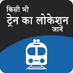 Live Train Status And Train En | Indus Appstore | App Icon