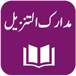 Tafseer Madarik-ut-Tanzil | Indus Appstore | App Icon