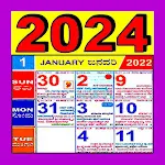 Kannada Calendar 2024 | Indus Appstore | App Icon