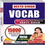 Vocabulary Book by Neetu Singh | Indus Appstore | App Icon